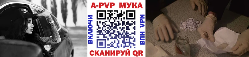 APVP СК КРИС  Барабинск 