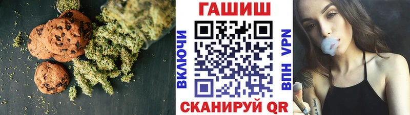 цена   Барабинск  Canna-Cookies конопля 