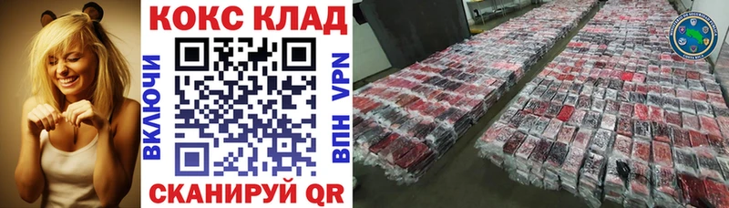 ссылка на мегу зеркало  Барабинск  КОКАИН 97% 