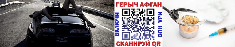 наркошоп  MEGA как войти  ГЕРОИН Heroin  Барабинск 