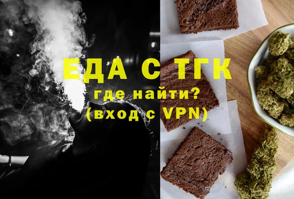 марихуана Аркадак