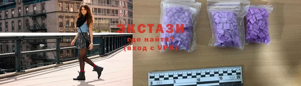 бутират Армянск