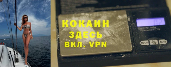 бутират Армянск