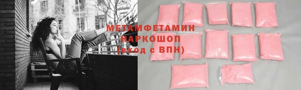 соль ск Сосновоборск