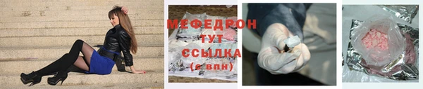 марихуана Аркадак