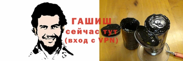бутират Армянск