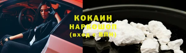 мяу мяу мука Арсеньев