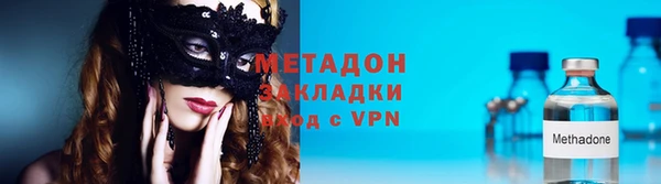 мяу мяу мука Арсеньев