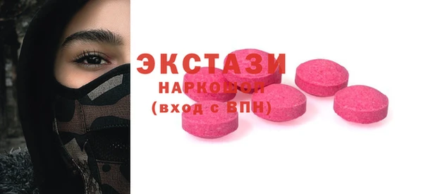 бутират Армянск
