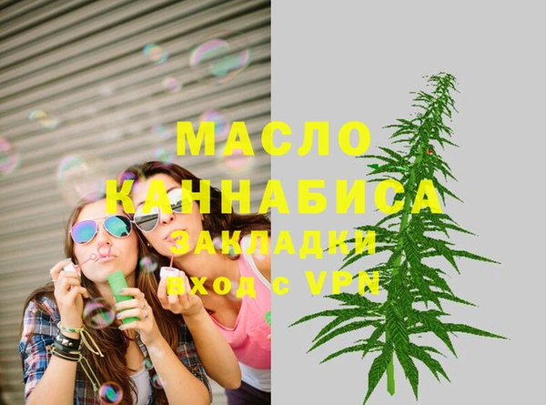мяу мяу мука Арсеньев