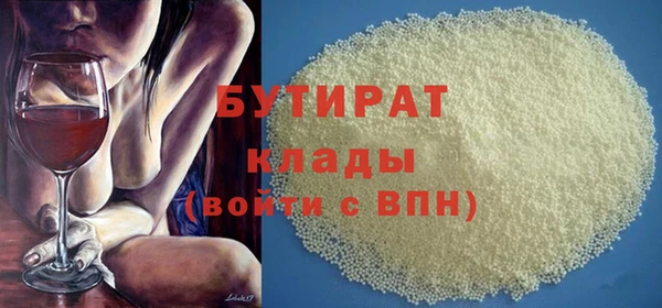 мяу мяу мука Арсеньев