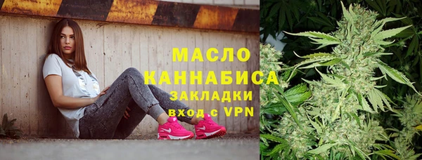бутират Армянск