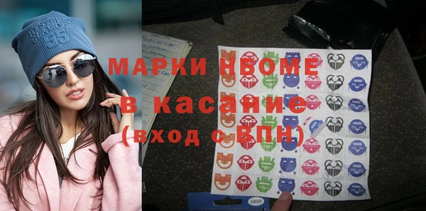 бутират Армянск