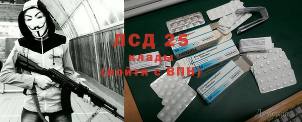 бутират Армянск