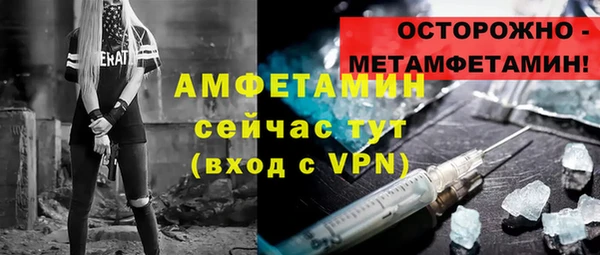 альфа пвп VHQ Сосновый Бор