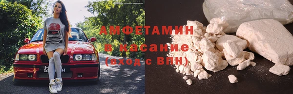 бутират Армянск
