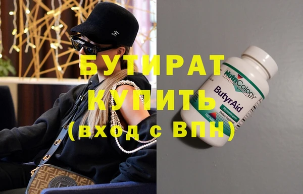 мяу мяу мука Арсеньев