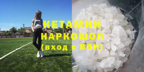 бутират Сосновка