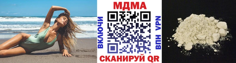 shop Telegram Барабинск MDMA Molly где купить