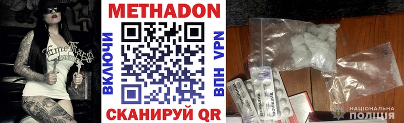 наркота  Барабинск  ссылка на мегу как войти  МЕТАДОН мёд 