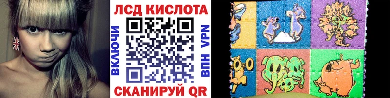 Марки 25I-NBOMe 1,5мг  Барабинск 