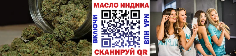 ТГК Wax  закладка  Барабинск 