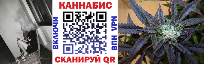 Бошки Шишки индика Барабинск
